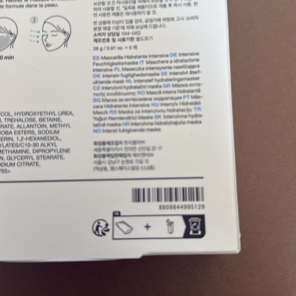 Dr.Jart+ Dermask Vital Hydra Solution Pro (5 Sheets) - Picture 5 of 5